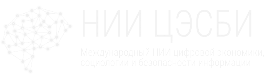 Логотип НИИ