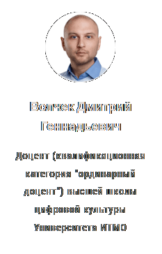 Эксперт НИИ — Безопасность